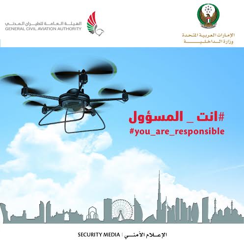 Ministry of Interior, GCAA to launch awareness campaign on drones 